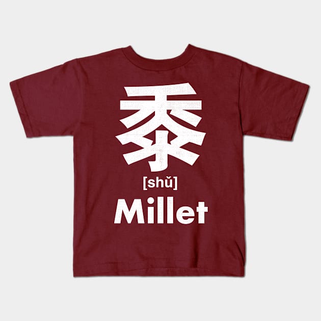 Millet Chinese Character (Radical 202) Kids T-Shirt by launchinese